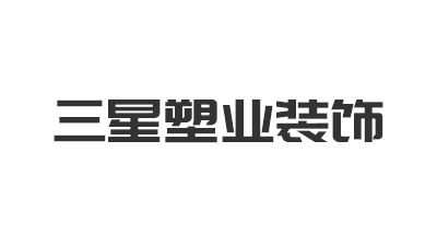 祥正确能接连3个交易日上涨期间累计涨幅1429%